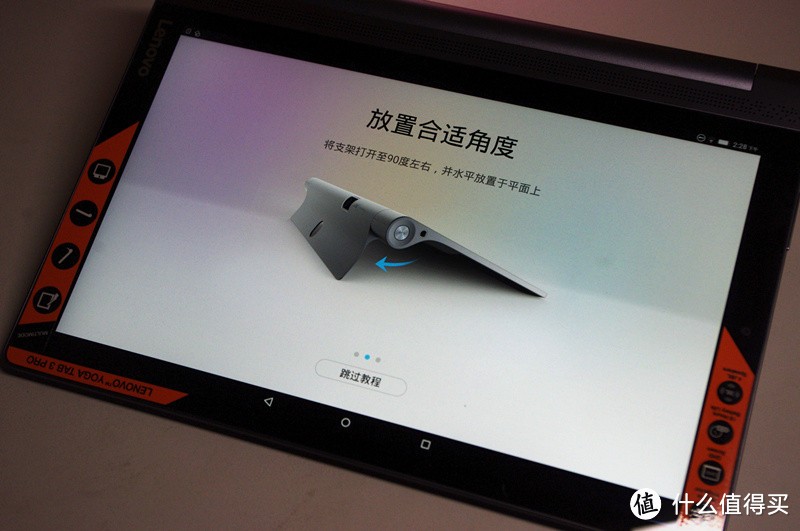 何止神器——联想YOGA Tab 3 Pro投影平板测评