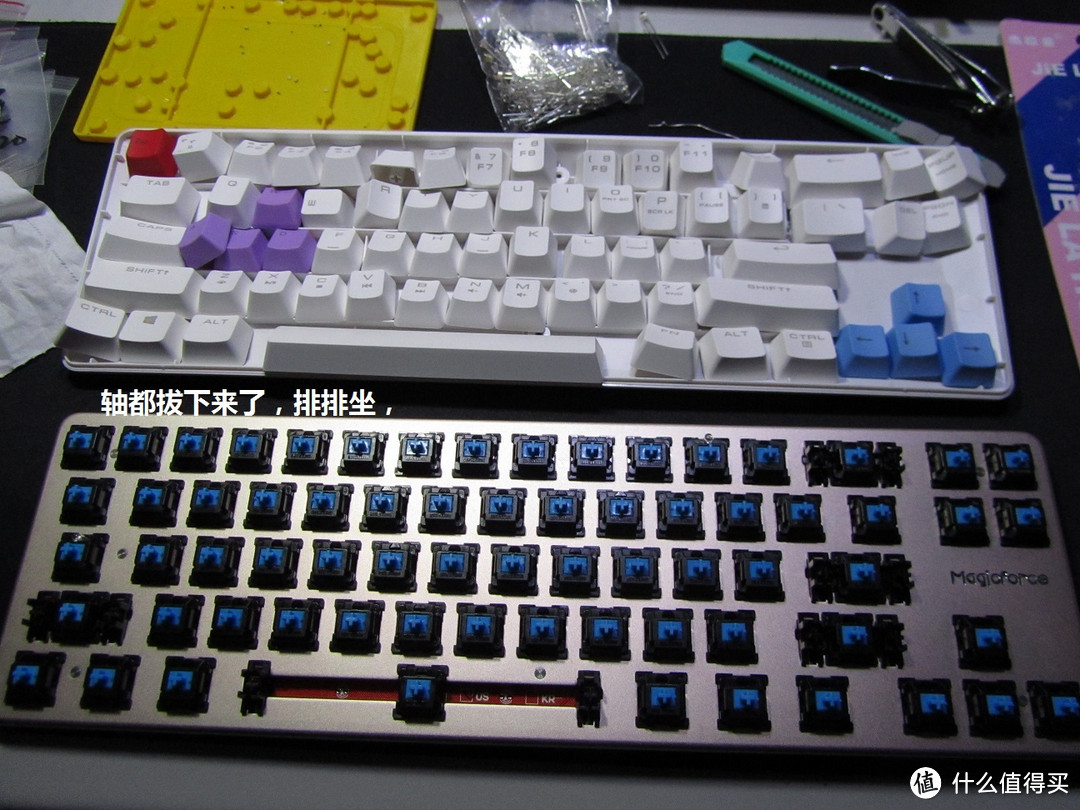 magicforce 魔蛋 68键机械键盘开箱+DIY加灯