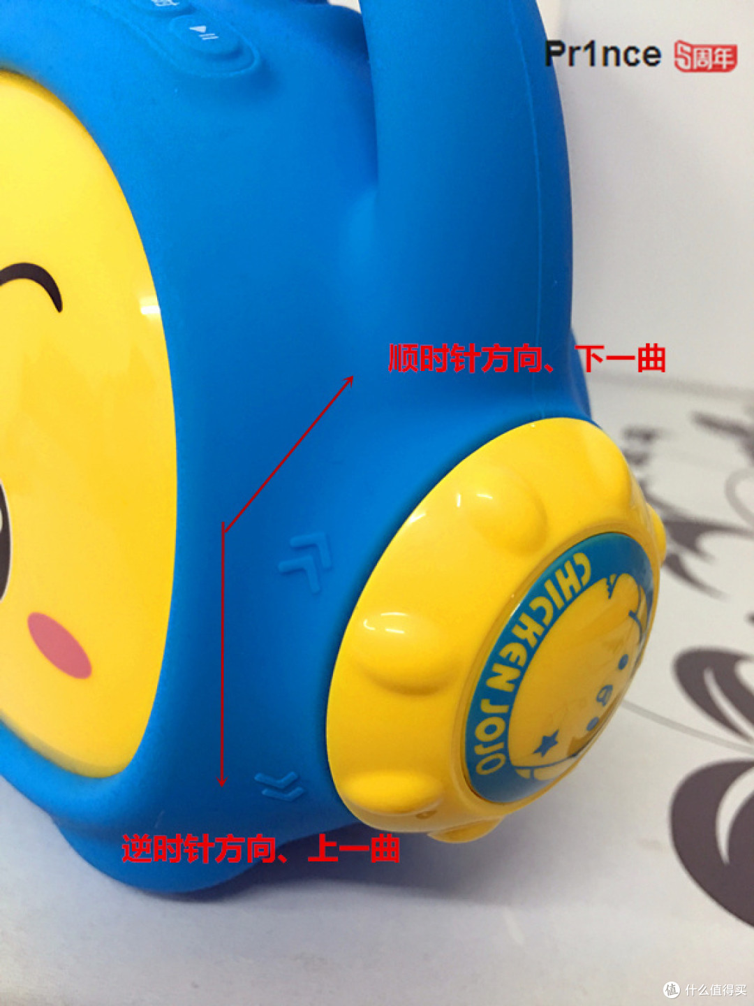 简单的不像实力派----Chicken JOJO 小鸡叫叫 SJ-T1 故事音箱蓝色基础版体验