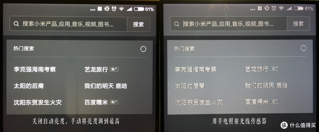 抛开“黑科技”，谈谈小米5