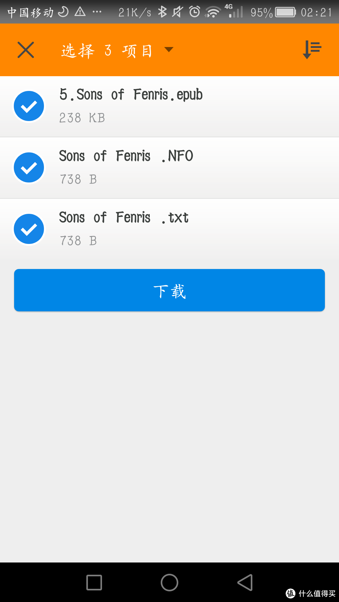 路由器新选择——群晖 RT1900ac众测报告(前方图多预警)