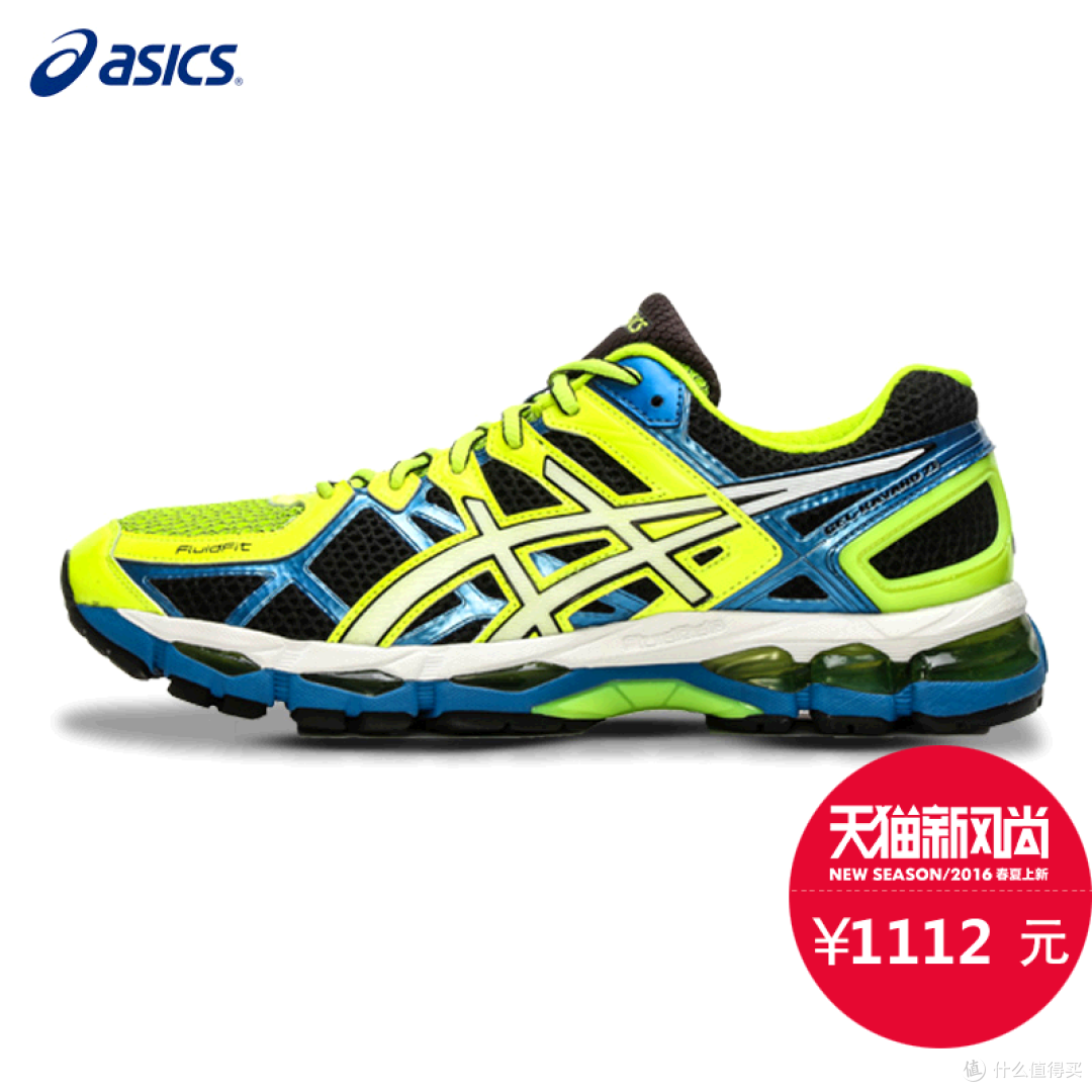 ASICS 亚瑟士 GEL-KAYANO 21 男款支撑跑鞋开箱（附与energy boost对比）