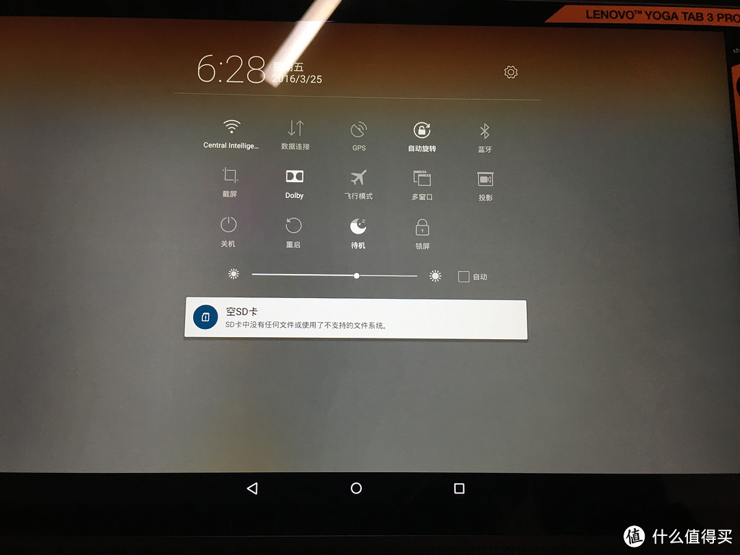 何止神器——联想YOGA Tab 3 Pro投影平板测评