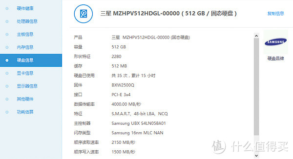 外观党高潮，性能党堪用——ASUS华硕Zen AiO Pro傲世一体机（旗舰版）众测报告