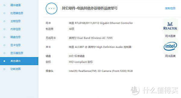 外观党高潮，性能党堪用——ASUS华硕Zen AiO Pro傲世一体机（旗舰版）众测报告