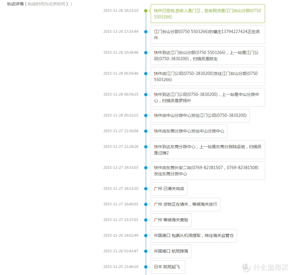 宝宝去哪儿——THERMOS 膳魔师 辅食杯 晒单