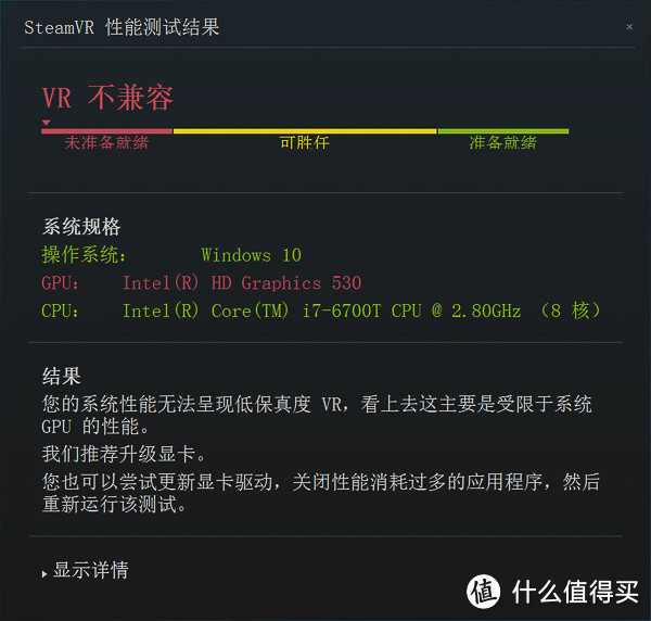 外观党高潮，性能党堪用——ASUS华硕Zen AiO Pro傲世一体机（旗舰版）众测报告