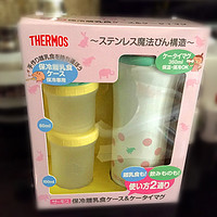 宝宝去哪儿——THERMOS 膳魔师 辅食杯 晒单