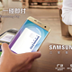 强大的Samsung Pay正式上线了！附绑卡、使用及银行优惠