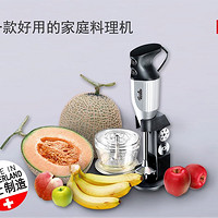 #本站首晒# Fissler 菲仕乐 手持家用料理机开箱（内附部分快手饮品）