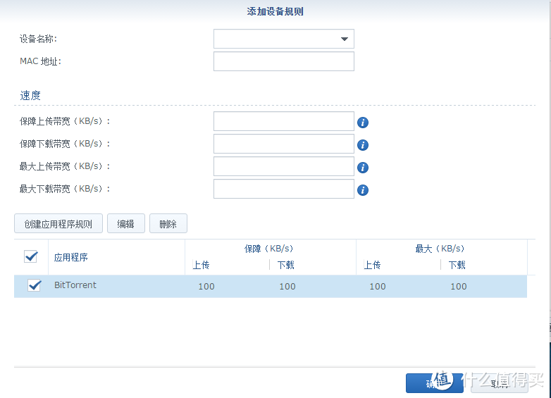 王者归来——群晖RT1900AC之披着路由外壳的NAS