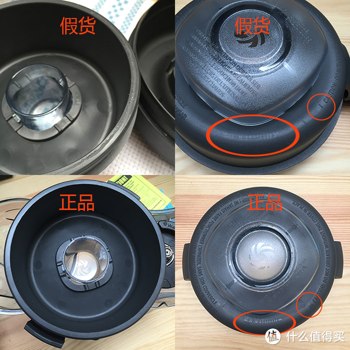 Vitamix 维他美仕 破壁料理机 干杯使用评测与真假对比