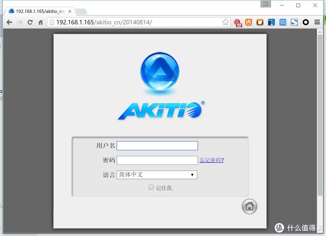 低价NAS — Akitio MyCloud One 私有云服务器