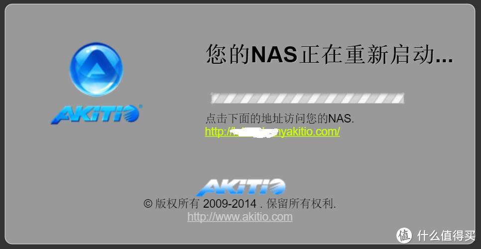 低价NAS — Akitio MyCloud One 私有云服务器