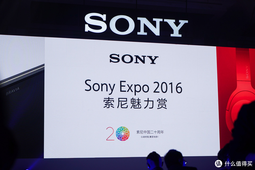 入华20周年：SONY 索尼 举行 Sony Expo 2016 索尼魅力赏  展示满屋黑科技