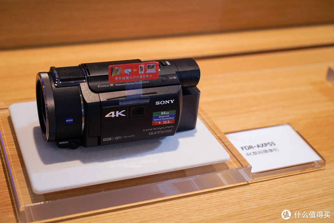 入华20周年:SONY 索尼 举行 Sony Expo 2016 索尼魅力赏 展示满屋黑科技