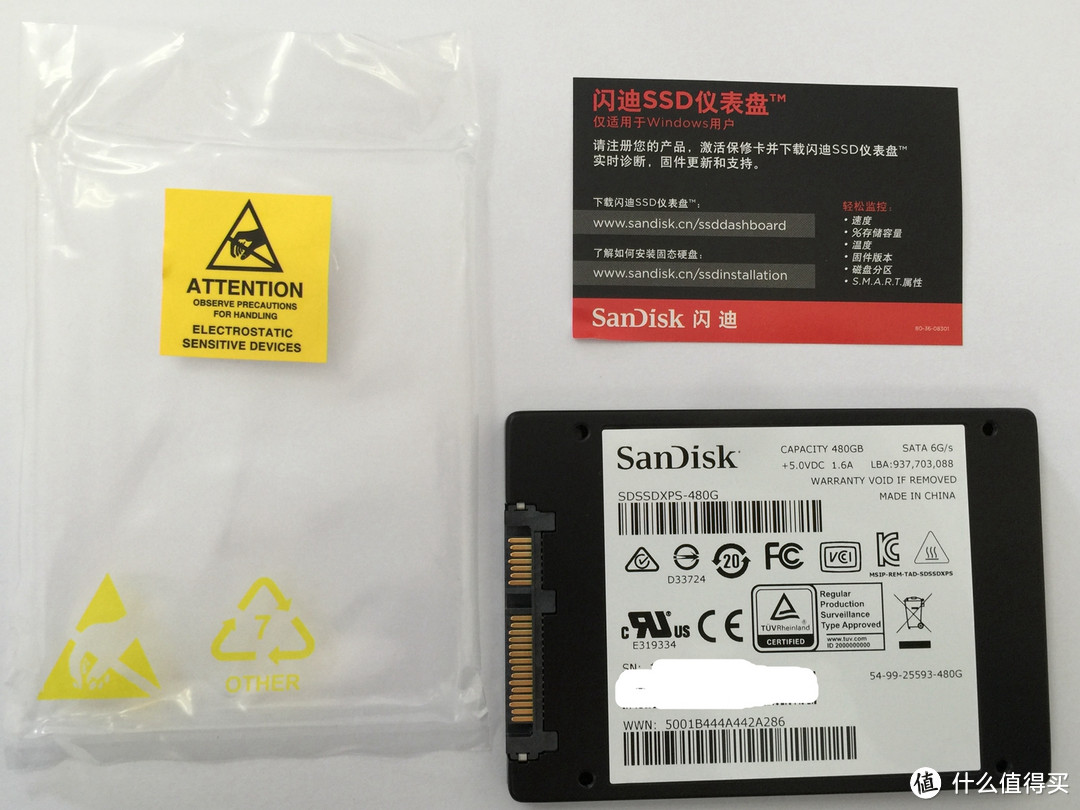 SanDisk 闪迪 至尊极速 480G 国行 开箱