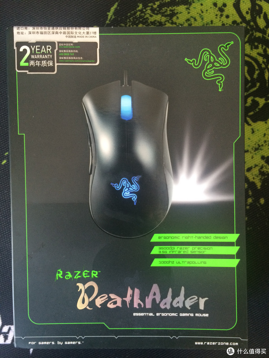 Razer初体验——Razer 雷蛇 DeathAdder炼狱蝰蛇升级版开箱