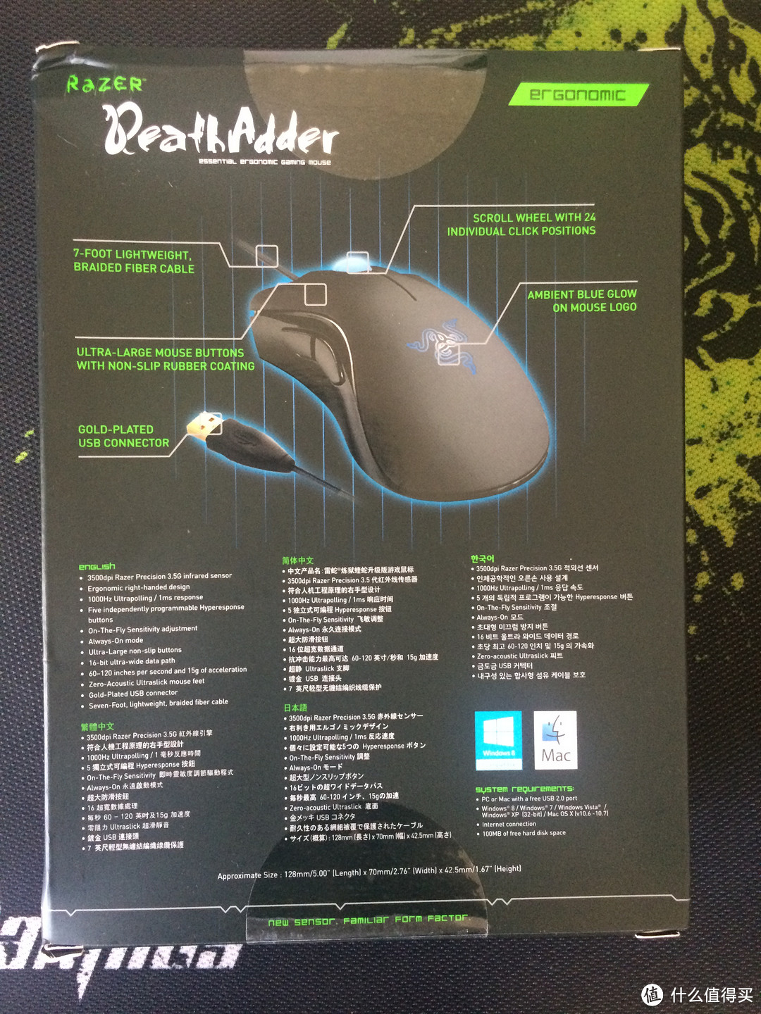 Razer初体验——Razer 雷蛇 DeathAdder炼狱蝰蛇升级版开箱