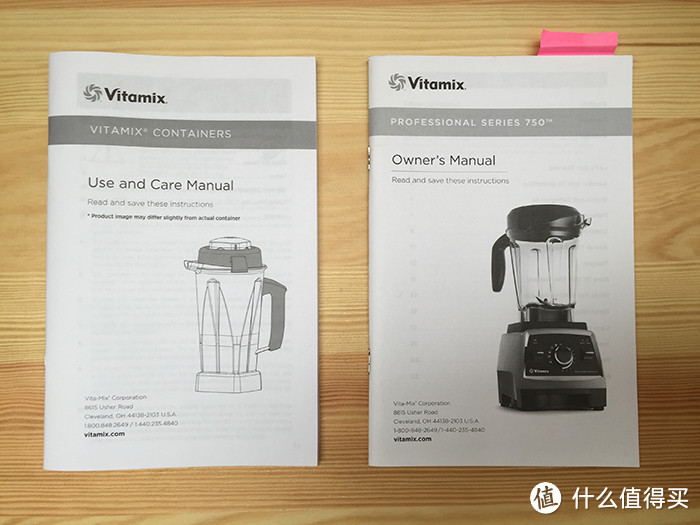 Vitamix 维他美仕 破壁料理机 干杯使用评测与真假对比