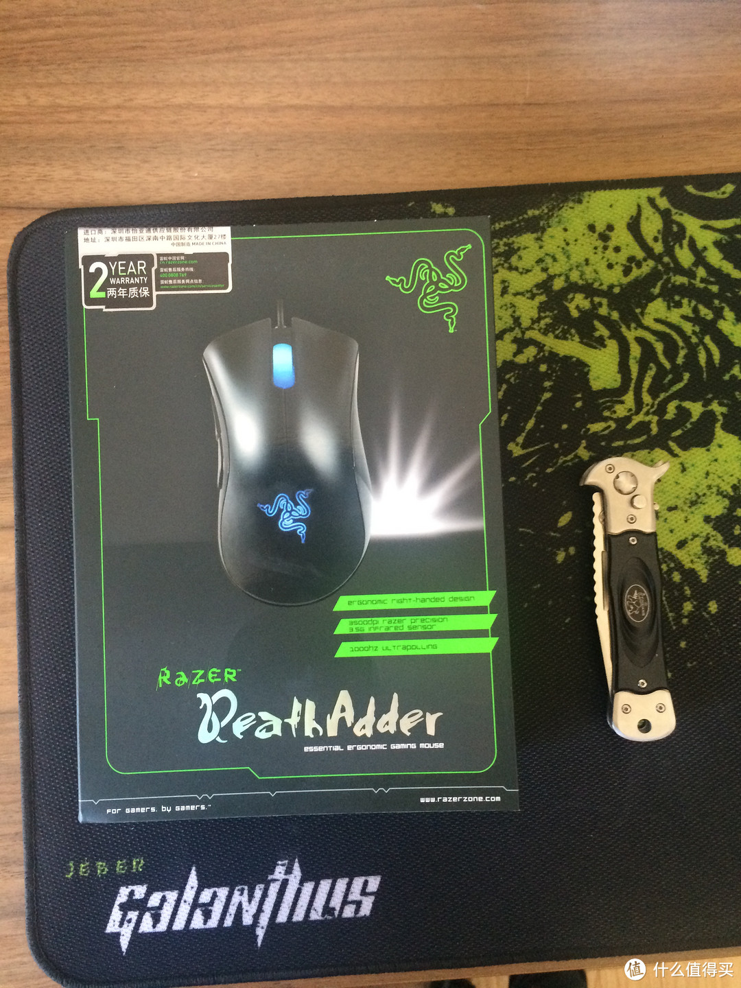 Razer初体验——Razer 雷蛇 DeathAdder炼狱蝰蛇升级版开箱