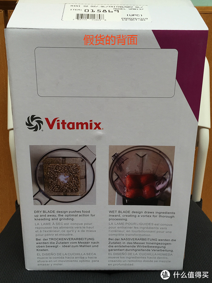 Vitamix 维他美仕 破壁料理机 干杯使用评测与真假对比