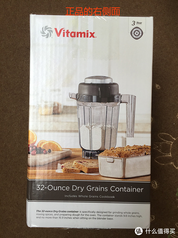 Vitamix 维他美仕 破壁料理机 干杯使用评测与真假对比