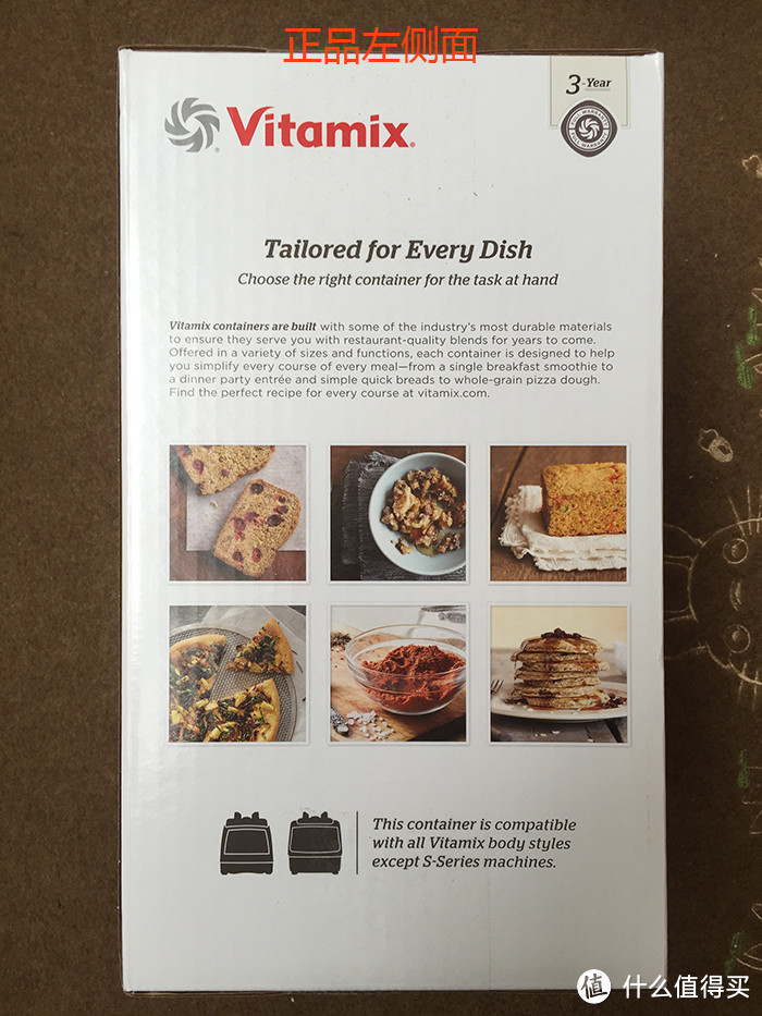 Vitamix 维他美仕 破壁料理机 干杯使用评测与真假对比