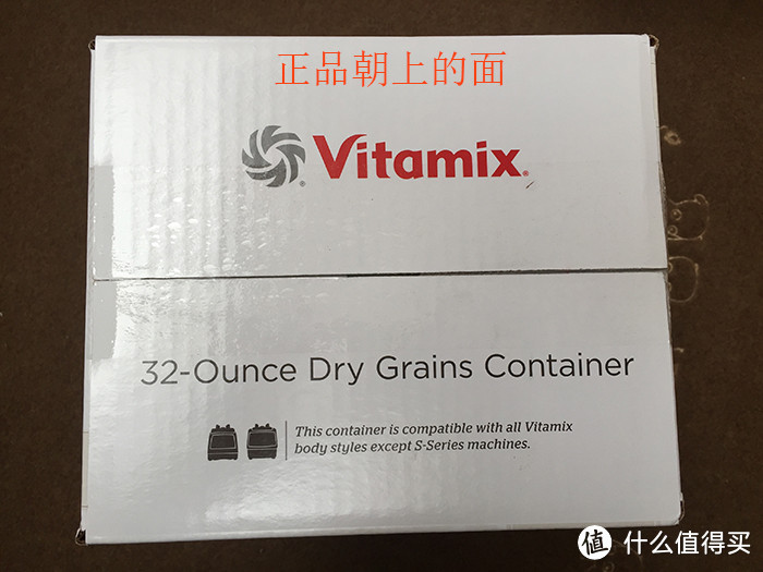 Vitamix 维他美仕 破壁料理机 干杯使用评测与真假对比