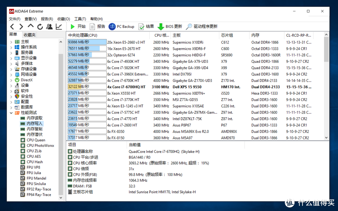 顶天地 · 无边忌 —— 戴尔 XPS15 微边框概念笔记本详评