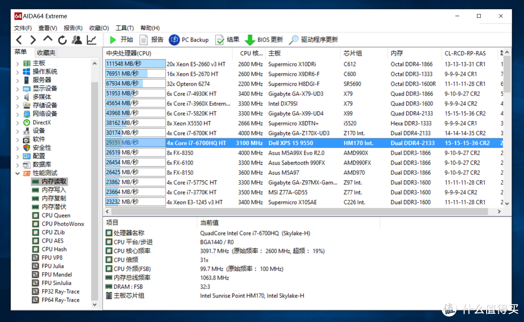 顶天地 · 无边忌 —— 戴尔 XPS15 微边框概念笔记本详评