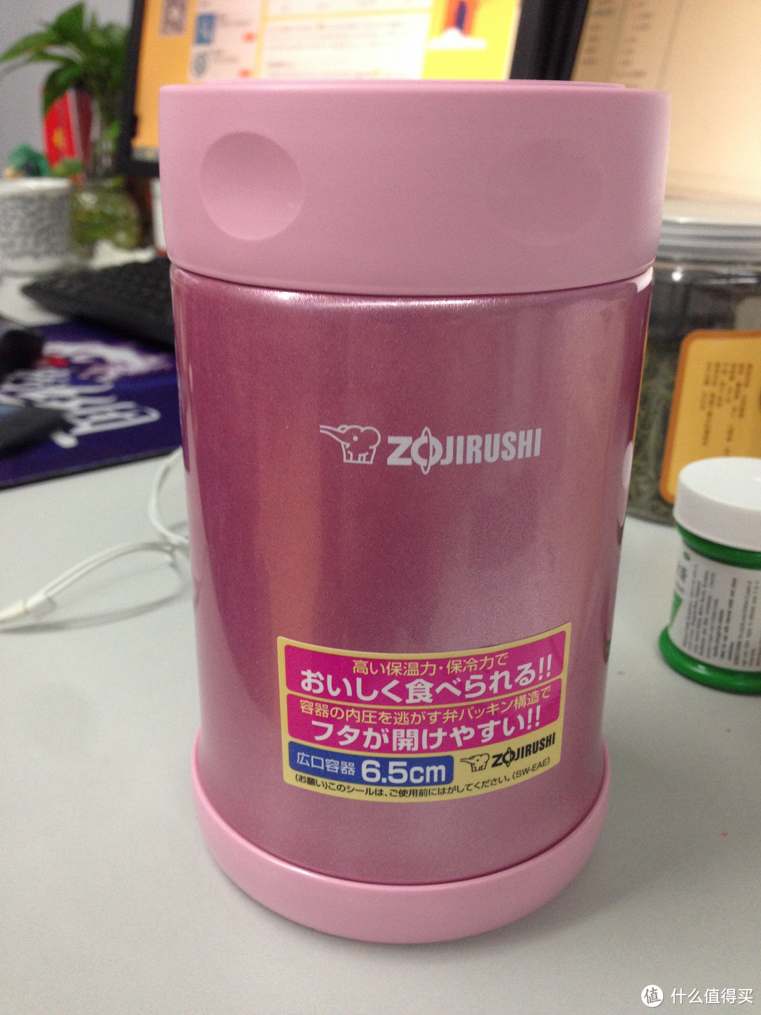 Zojirushi 象印 焖烧罐 500ML使用心得——第一次焖薏米红豆