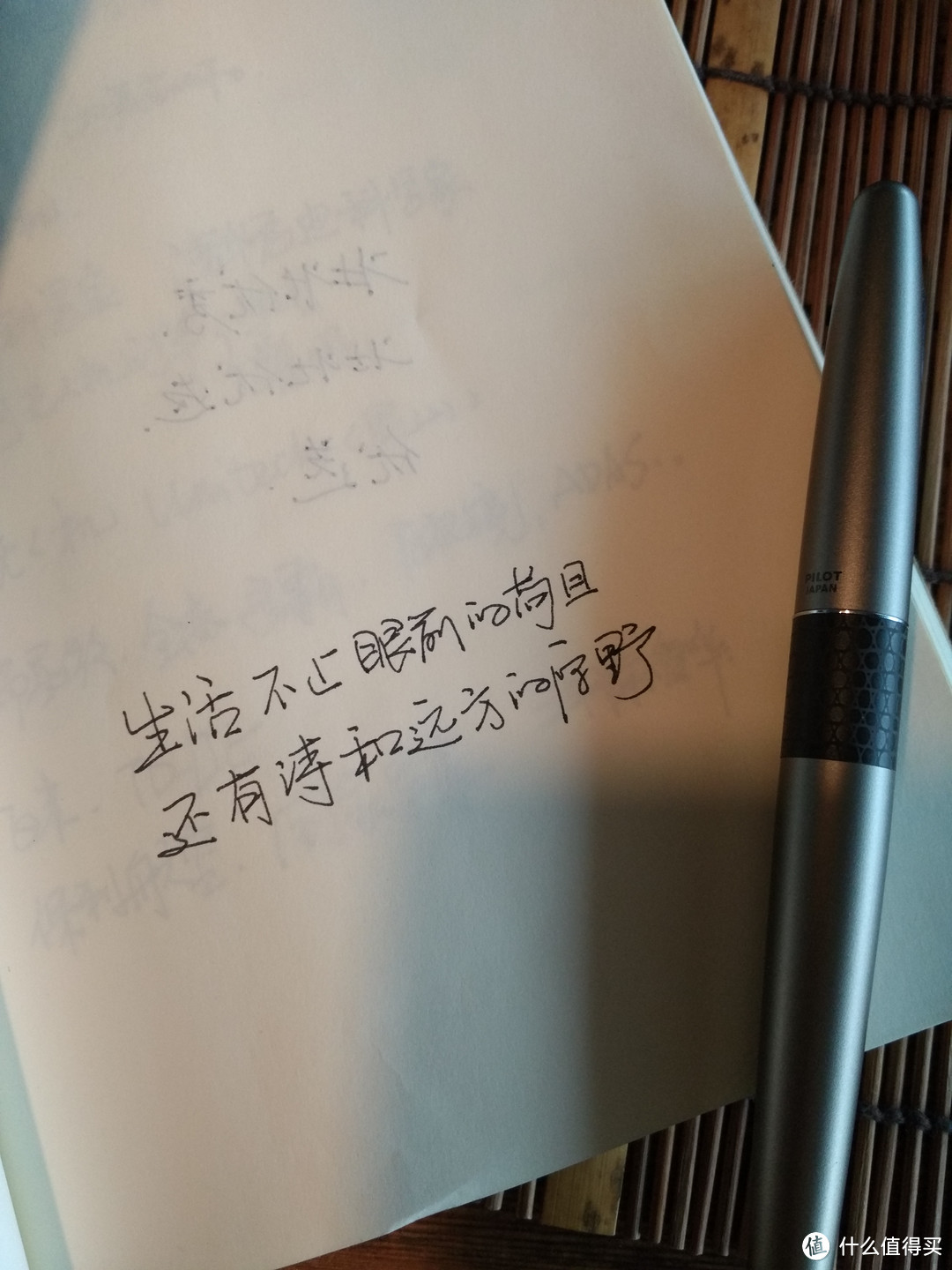 谁也躲不过那闷骚的透明，百乐 78G+透明款钢笔体验。