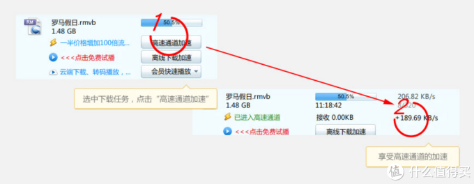 #最值会员#下载会员哪家值？迅雷、QQ旋风、百度云会员对比