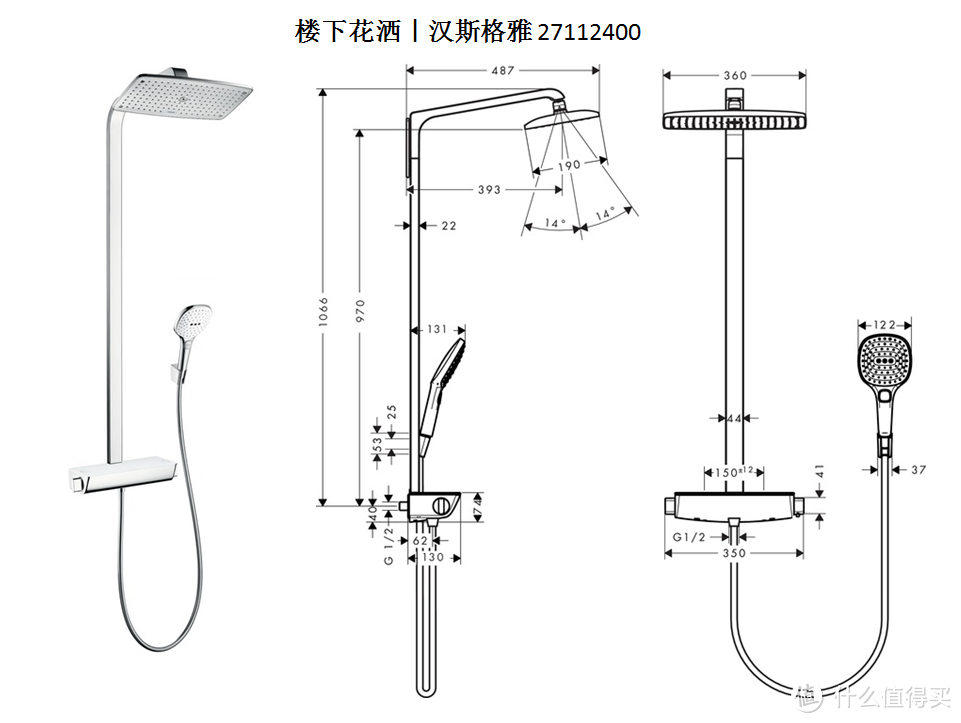 房屋设计规划及前期已购置物品