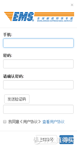 再也不用去武定路排队了——海淘缴税网上申报经历分享（上海地区）