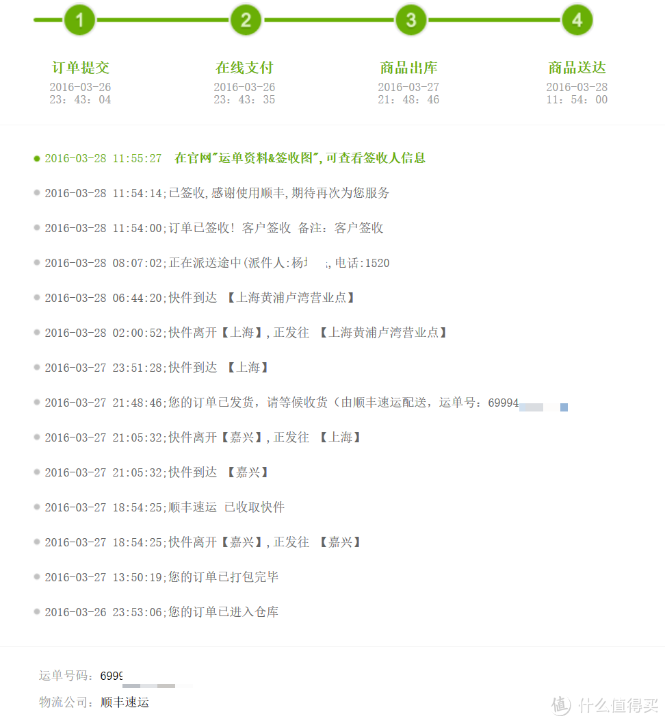 谁能笑傲生鲜江湖——光明都市菜园及五家热门生鲜电商对比评测