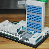 单反毁一生，LEGO穷三代 篇五十九：#本站首晒# LEGO 21018 United Nations Headquarters 联合国总部大厦