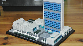 #本站首晒# LEGO 21018 United Nations Headquarters 联合国总部大厦 
