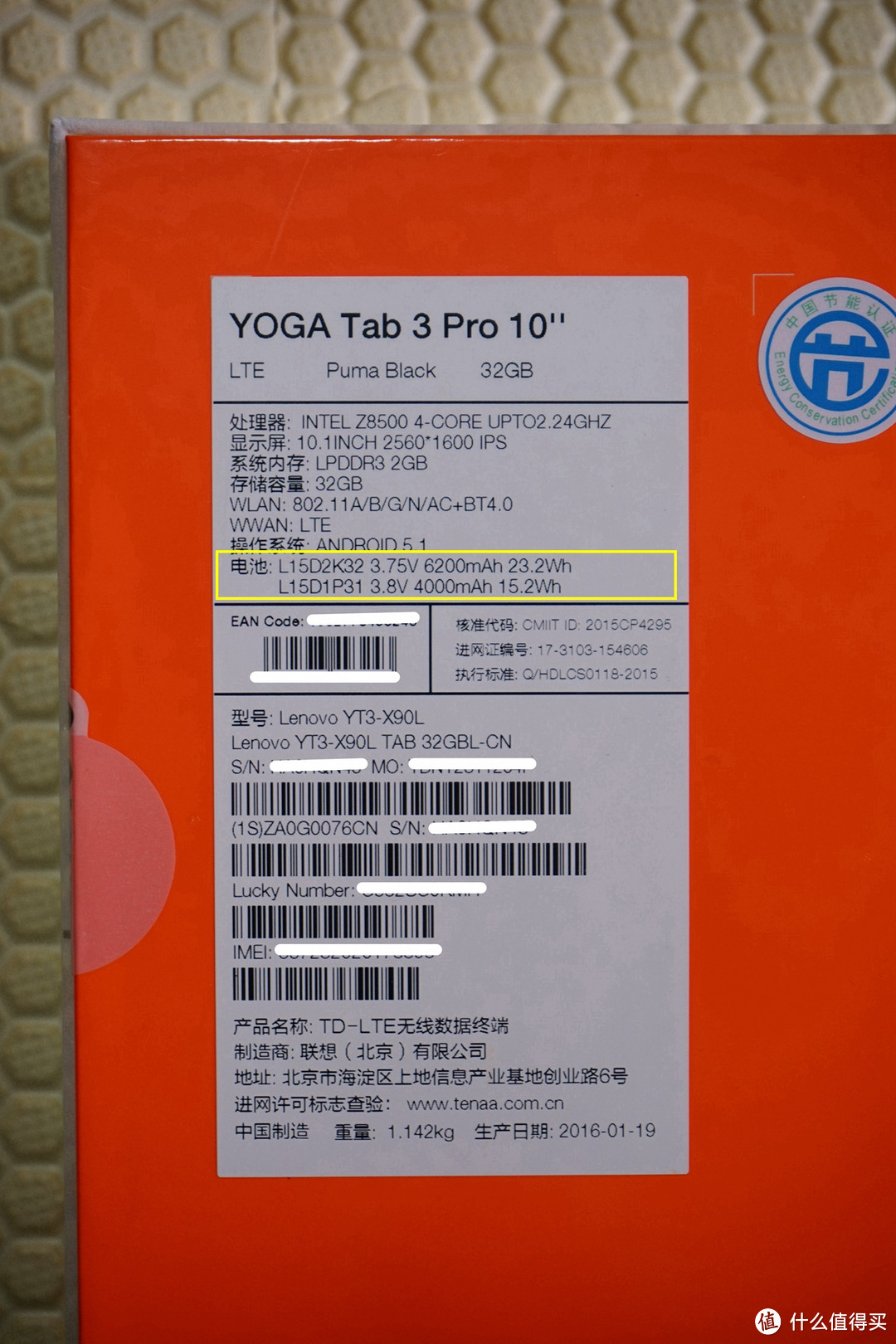 优秀的娱乐多面手—联想Yoga Tab 3 Pro 众测