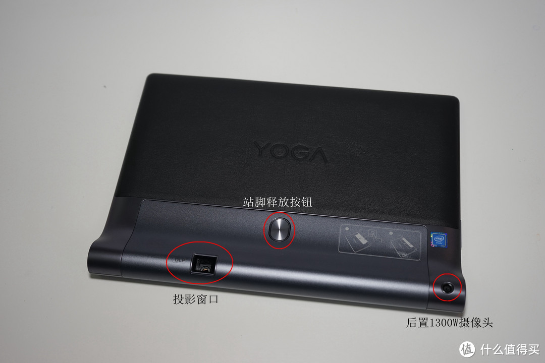 优秀的娱乐多面手—联想Yoga Tab 3 Pro 众测