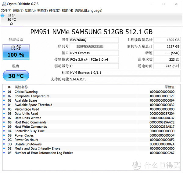 顶天地 · 无边忌 —— 戴尔 XPS15 微边框概念笔记本详评