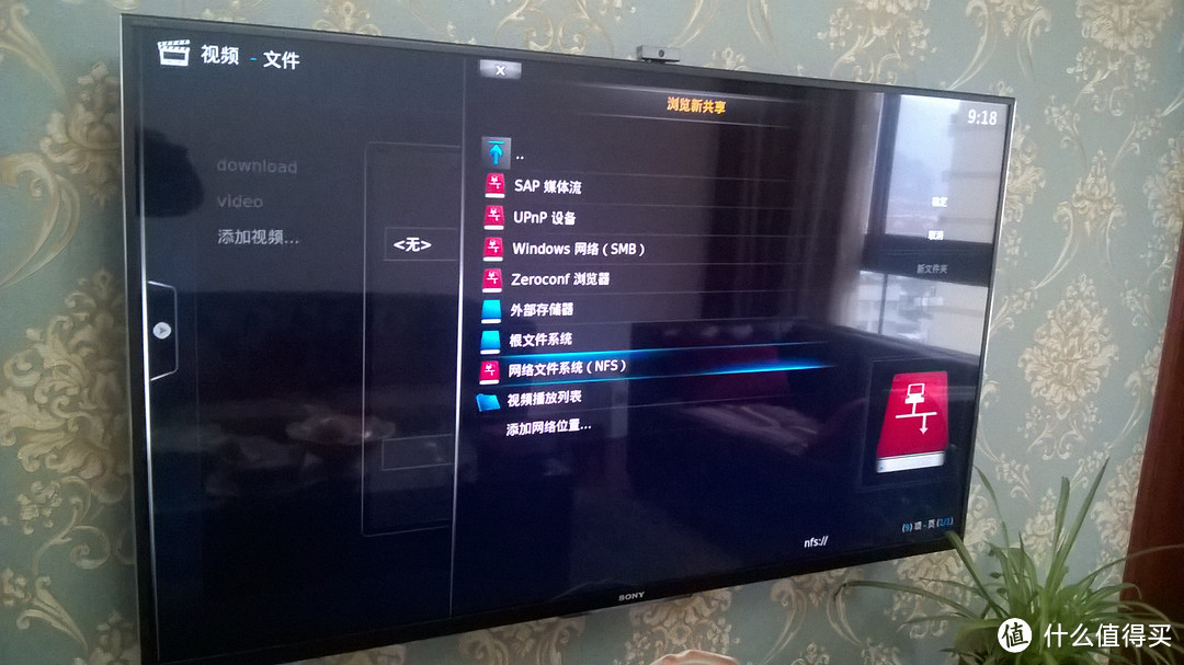 Kodi “Jarvis”的中文化使用及本地视频NFS共享