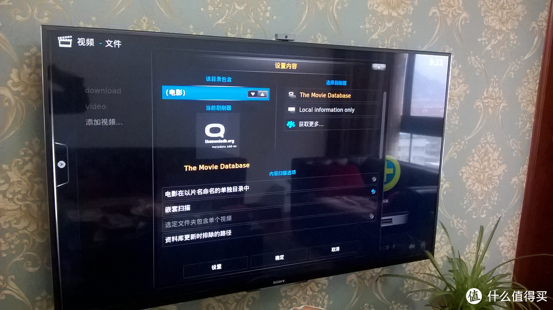 Kodi “Jarvis”的中文化使用及本地视频NFS共享