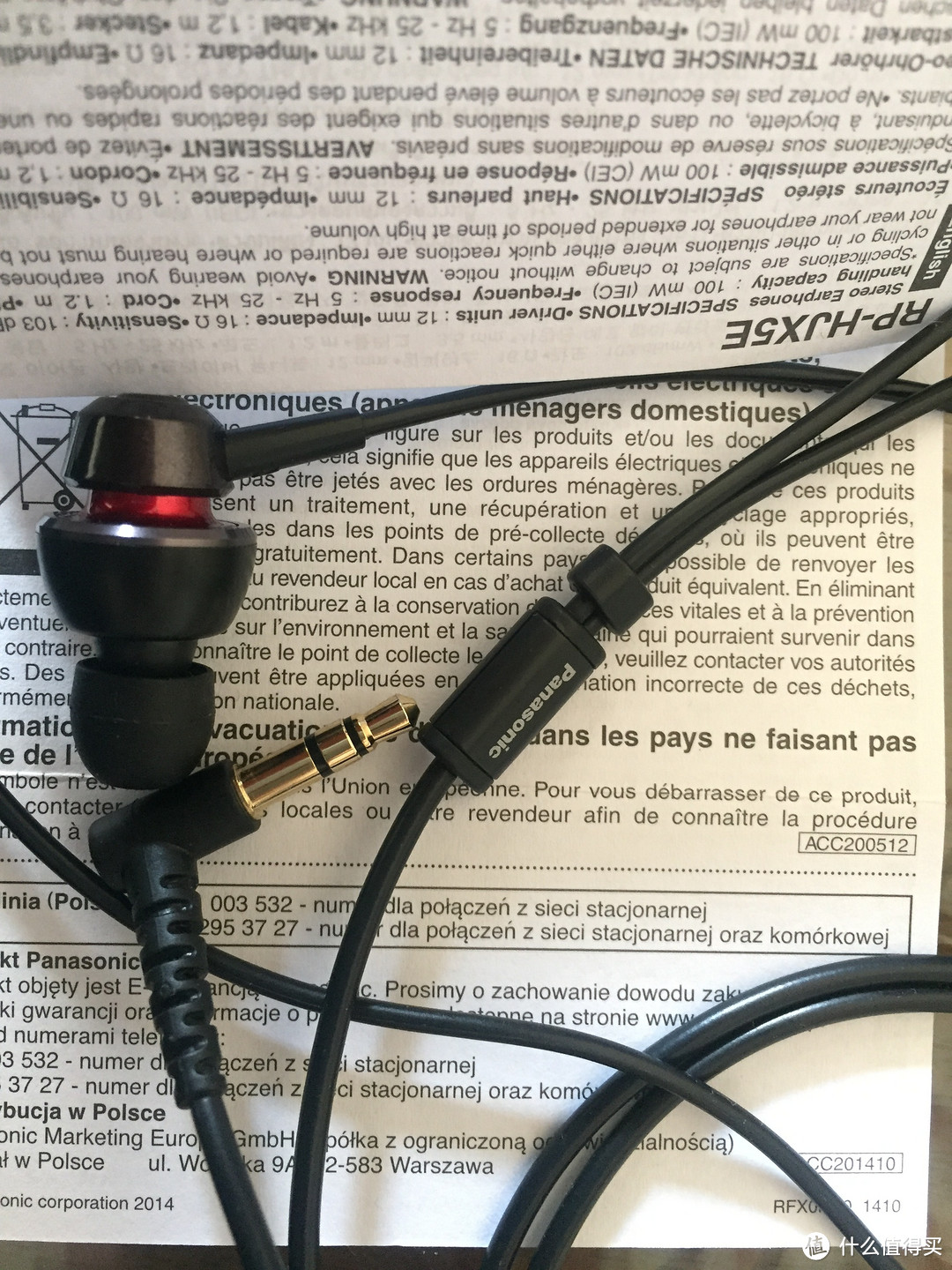 冷门解毒—Panasonic 松下HJX5耳机使用评测