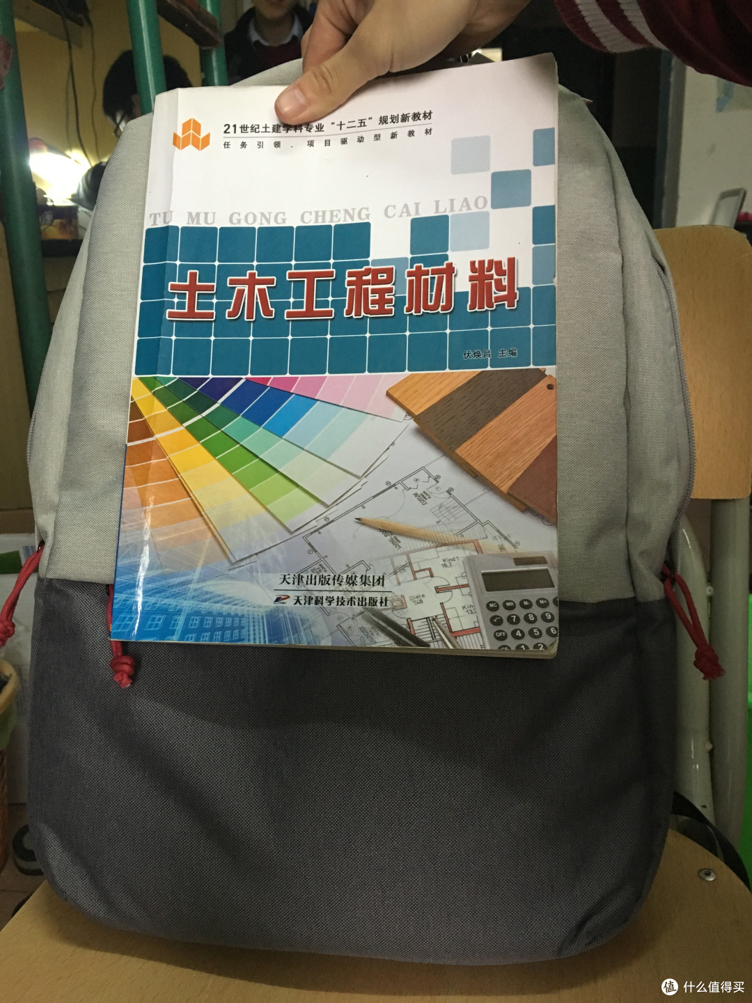 我和一加背包的第一次邂逅