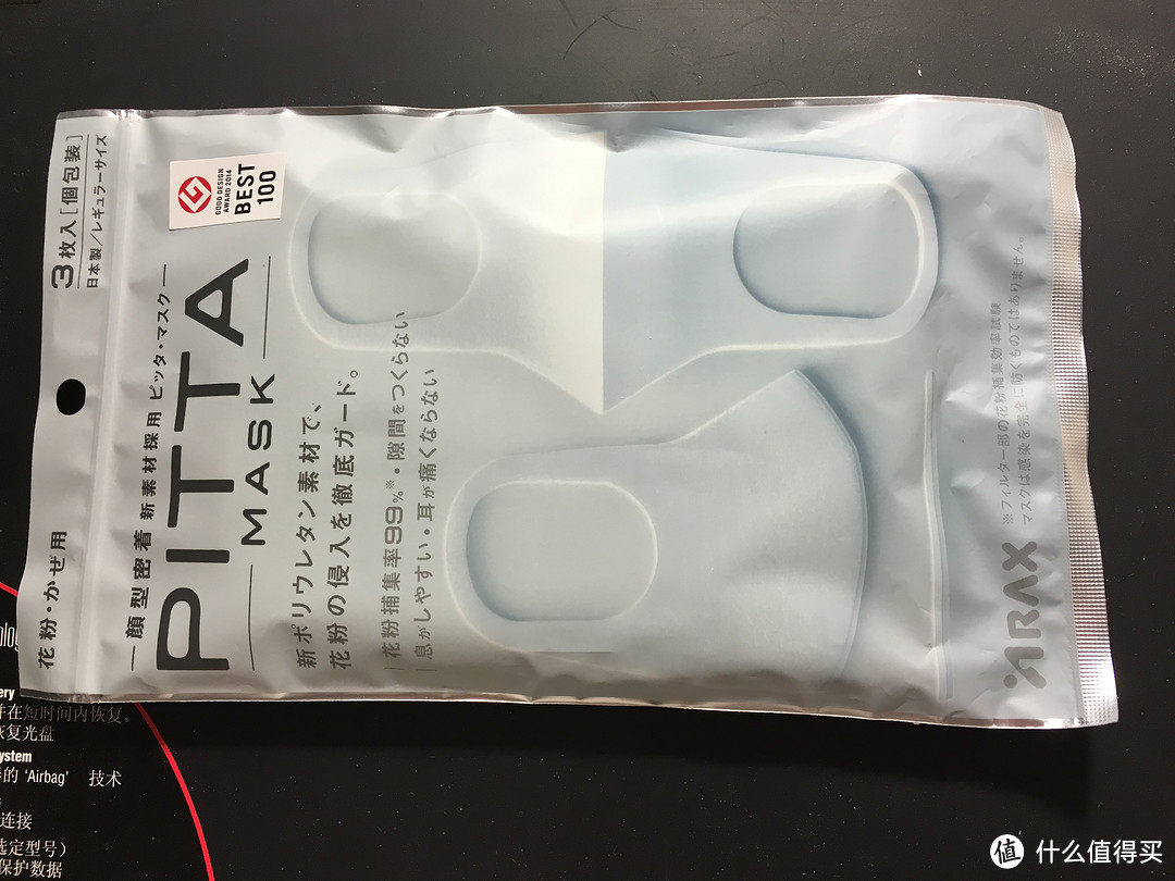 原来还是一潮品——超舒服的通勤PITTA MASK口罩一枚