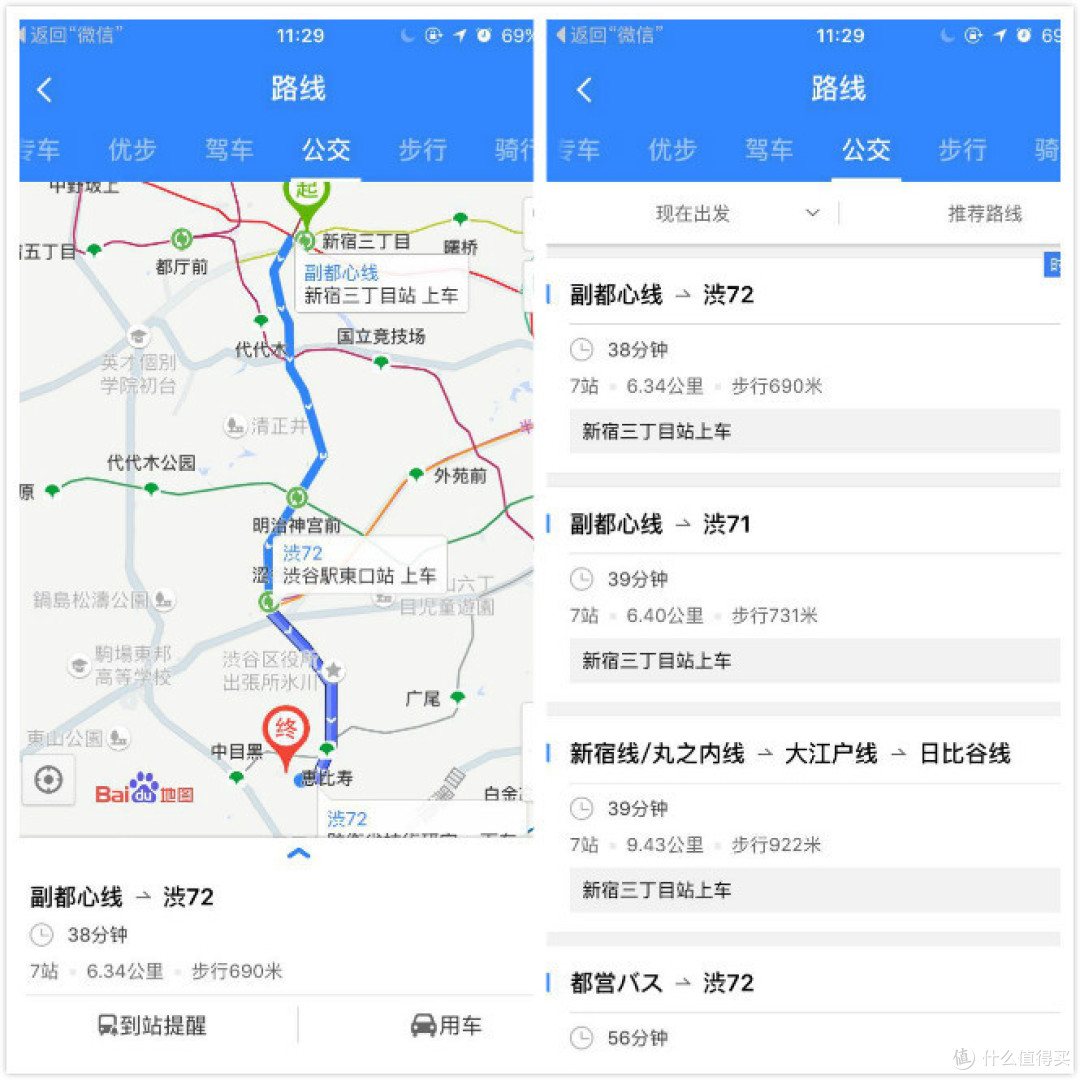 打通最后一公里:百度地图上线日本 韩国 泰国 新加坡地图