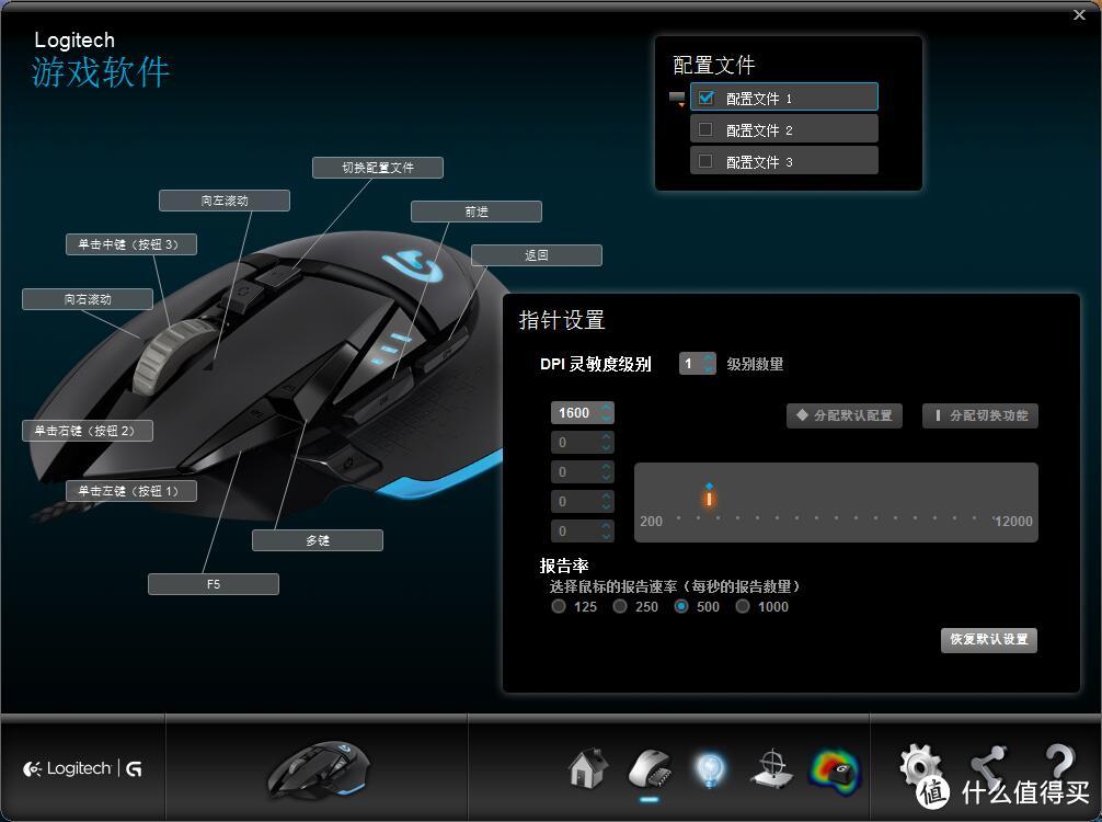 RGB将要一统外设——Logitech 罗技 G502 自适应游戏鼠标RGB版开箱（对比普通版G502）