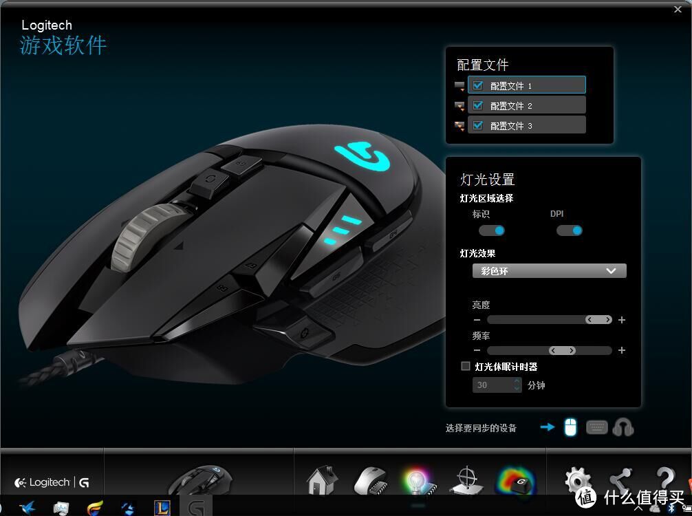 RGB将要一统外设——Logitech 罗技 G502 自适应游戏鼠标RGB版开箱（对比普通版G502）